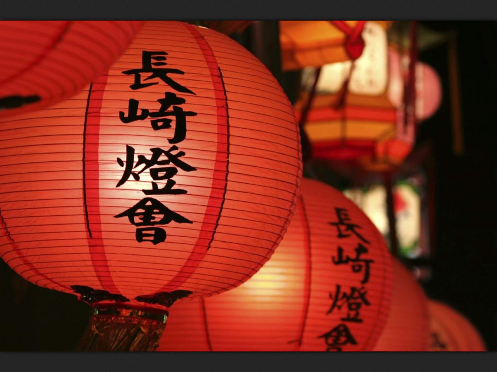 Lanterna japonesa: Uma luz elegante e versátil para a sua decoração